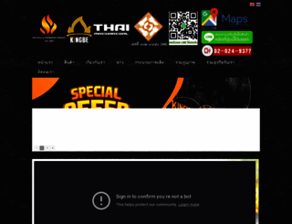 king-be.com screenshot