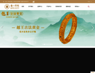 king1.com.cn screenshot