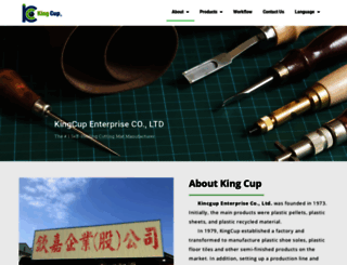 kingcup.com.tw screenshot