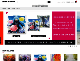 kingeshop.jp screenshot