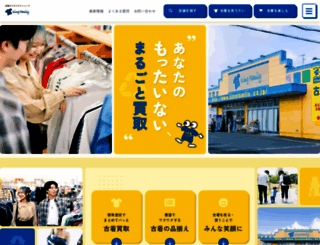 kingfamily.co.jp screenshot