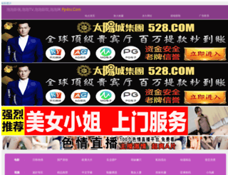 kinghunki.cn screenshot