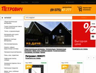 kingisepp.petrovich.ru screenshot