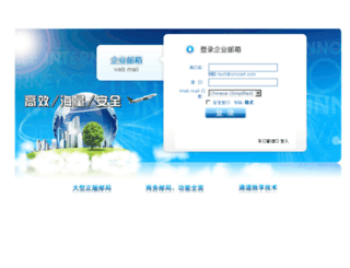 kingocean.com.cn screenshot