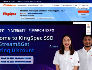kingspec-ssd.en.alibaba.com screenshot