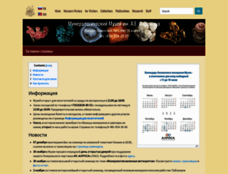kingtamilan.web.ru screenshot