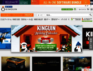 kinguin.jp screenshot