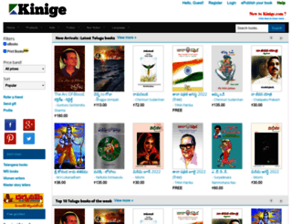 kinige.com screenshot