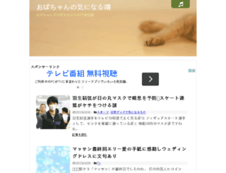 kininaru.jpn.com screenshot