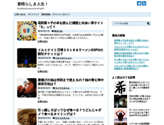 kinnminn.com screenshot