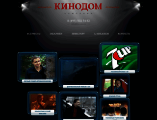 kino-dom.su screenshot