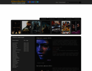 kino-go.org screenshot