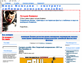 kino-komediya.ru screenshot