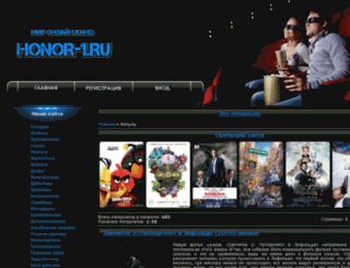 kino-mironline.ru screenshot
