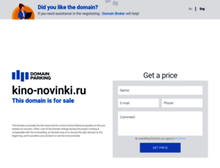 kino-novinki.ru screenshot