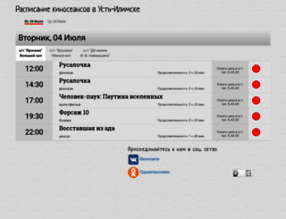 kino38.ru screenshot