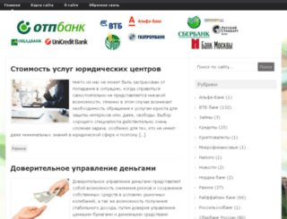 kinoad.ru screenshot