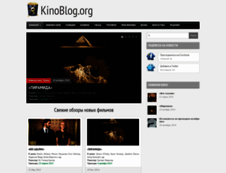 kinoblog.org screenshot