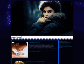kinochukcha.ru screenshot