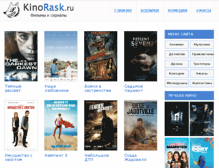 kinofaza.net screenshot