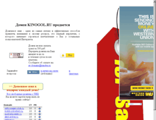 kinogol.ru screenshot