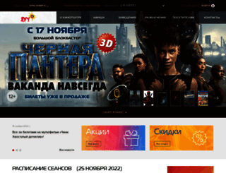 kinoluch.ru screenshot