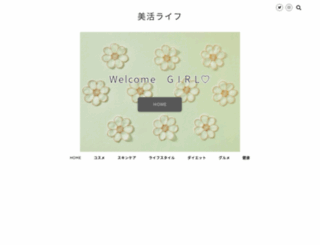 kinomama.jp screenshot