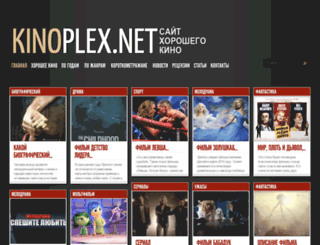 kinoplex.net screenshot