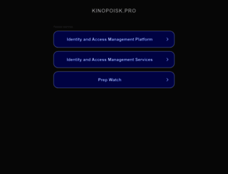 kinopoisk.pro screenshot