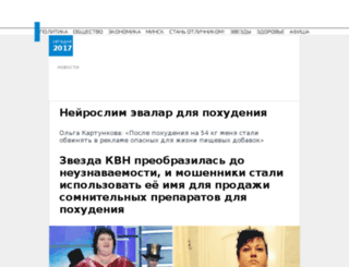 kinosize.ru screenshot