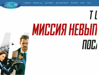 kinosputnik.ru screenshot