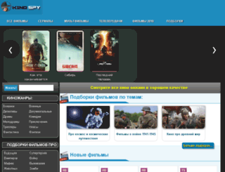 kinospy.net screenshot