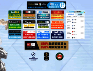 kinsfire.com screenshot