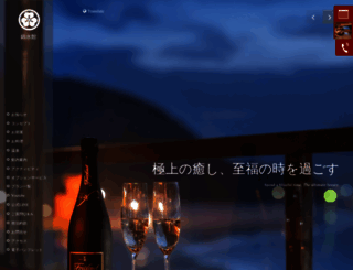 kinsuikan.jp screenshot