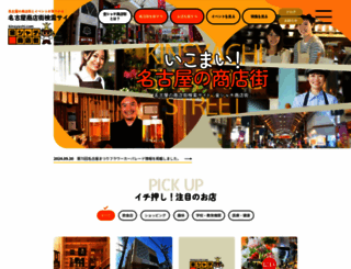 kinsyachi.com screenshot