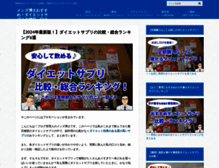 kintore-menu.com screenshot