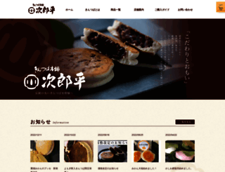 kintsuba.com screenshot