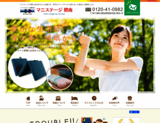 kinuya-shop.com screenshot