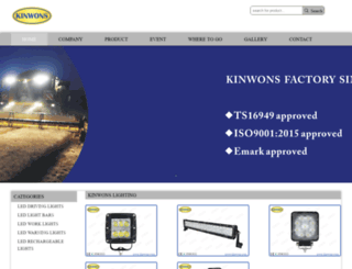 kinwons.com screenshot