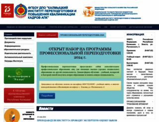 kippkk.ru screenshot