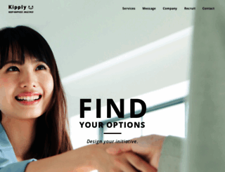 kipply.co.jp screenshot