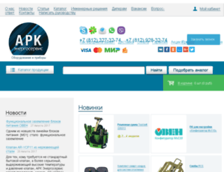 kipspb.ru screenshot