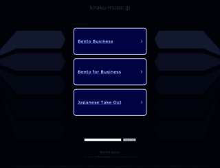 kiraku-music.jp screenshot