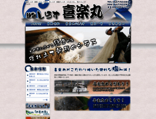kirakumaru.com screenshot