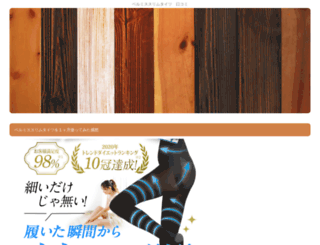 kiraware-matsuko.com screenshot