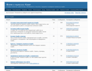 kirby-forum.ru screenshot