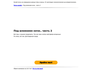 kirdez.mindmix.ru screenshot