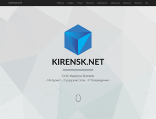kirensk.net screenshot