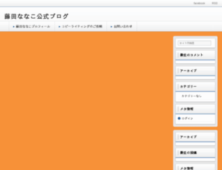 kiri-aoi.com screenshot
