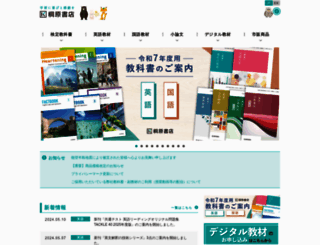 kirihara.co.jp screenshot